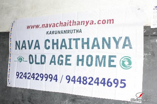 Picture of Homes for sick people Disabled and Handicapped , Old Age Homes ,  Health Care Centre , Home Nursing